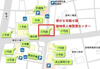 人権啓発センター案内図.jpg