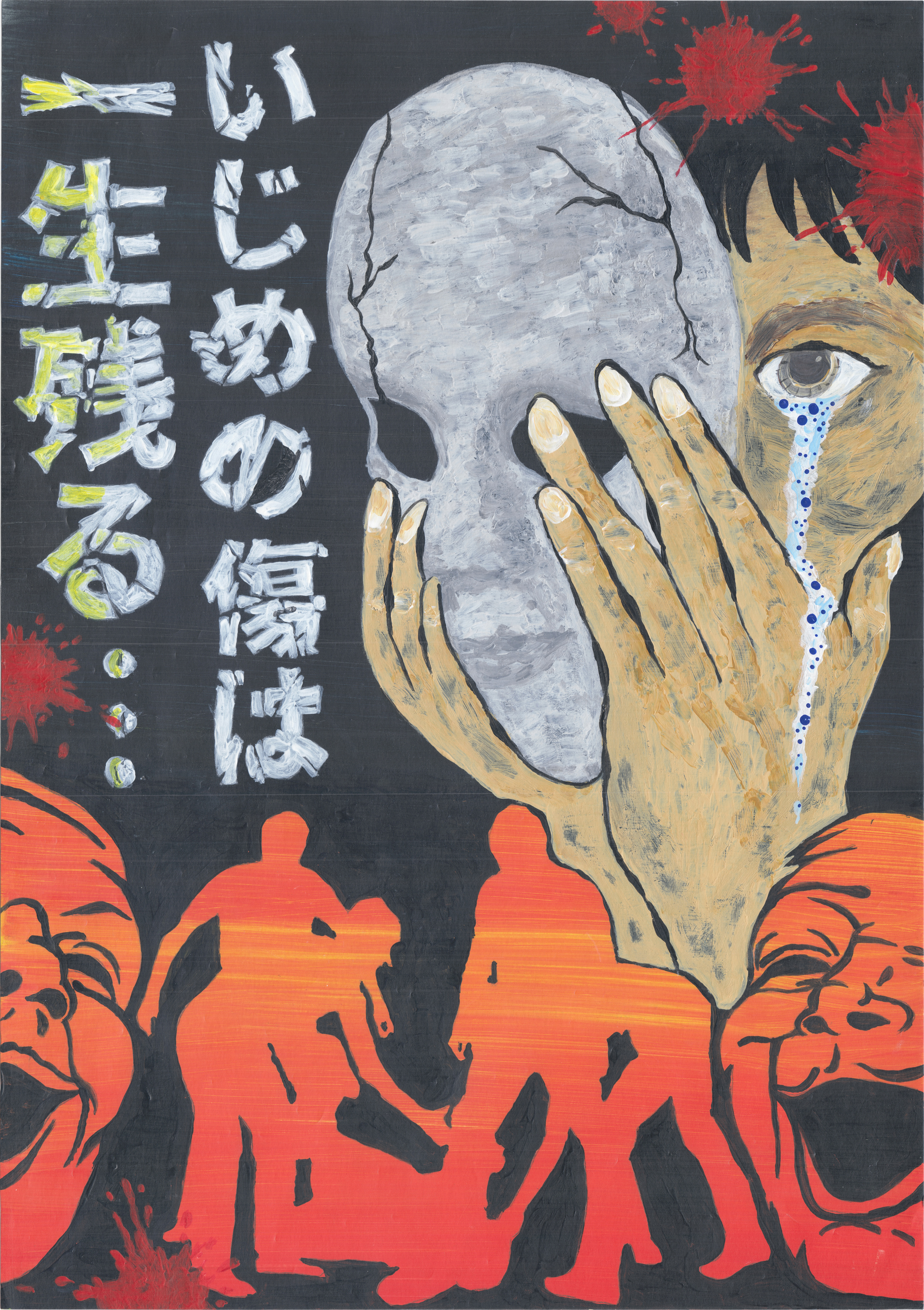 10 池田 虎吉.jpg