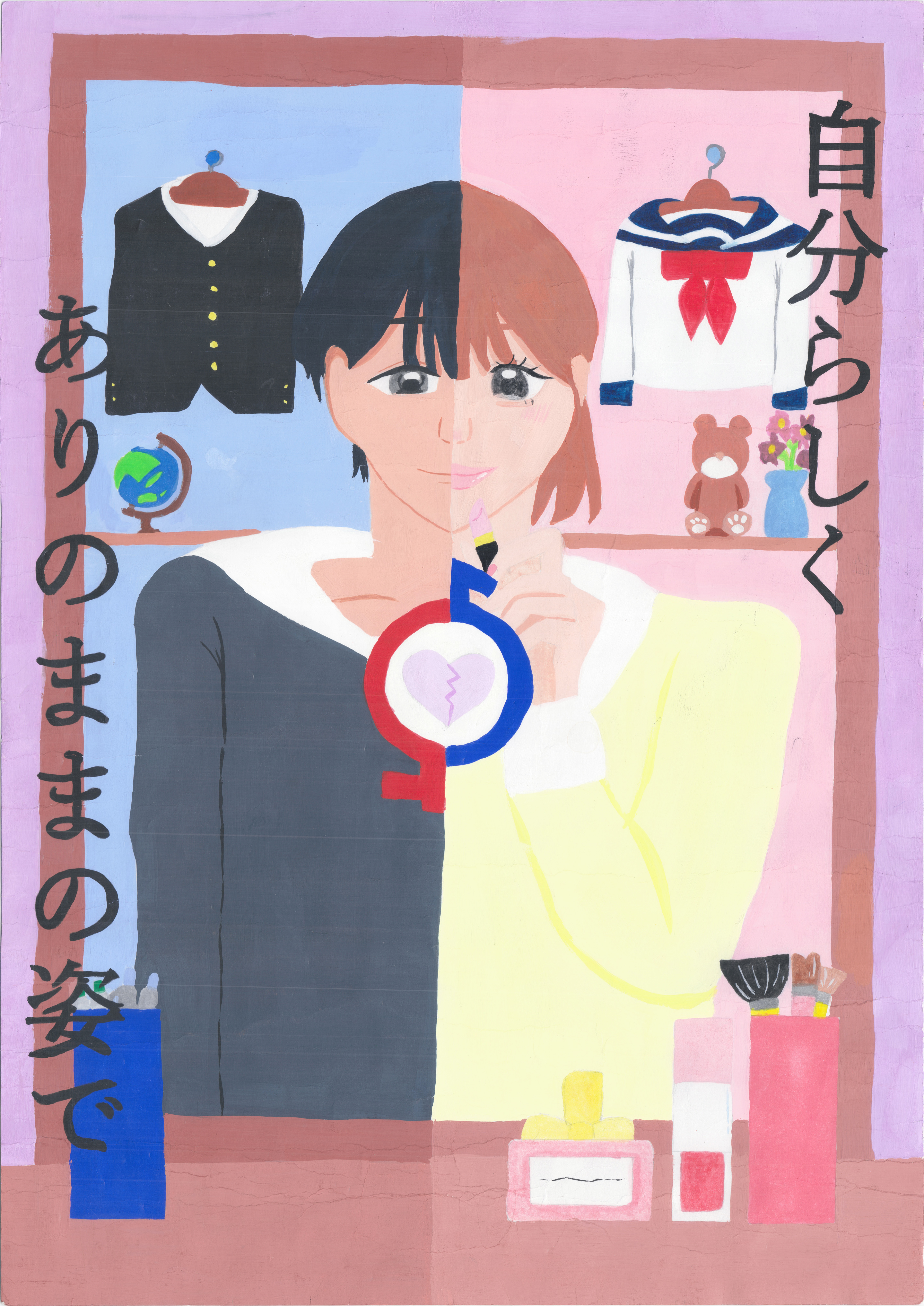 11 吉川 真央.jpg