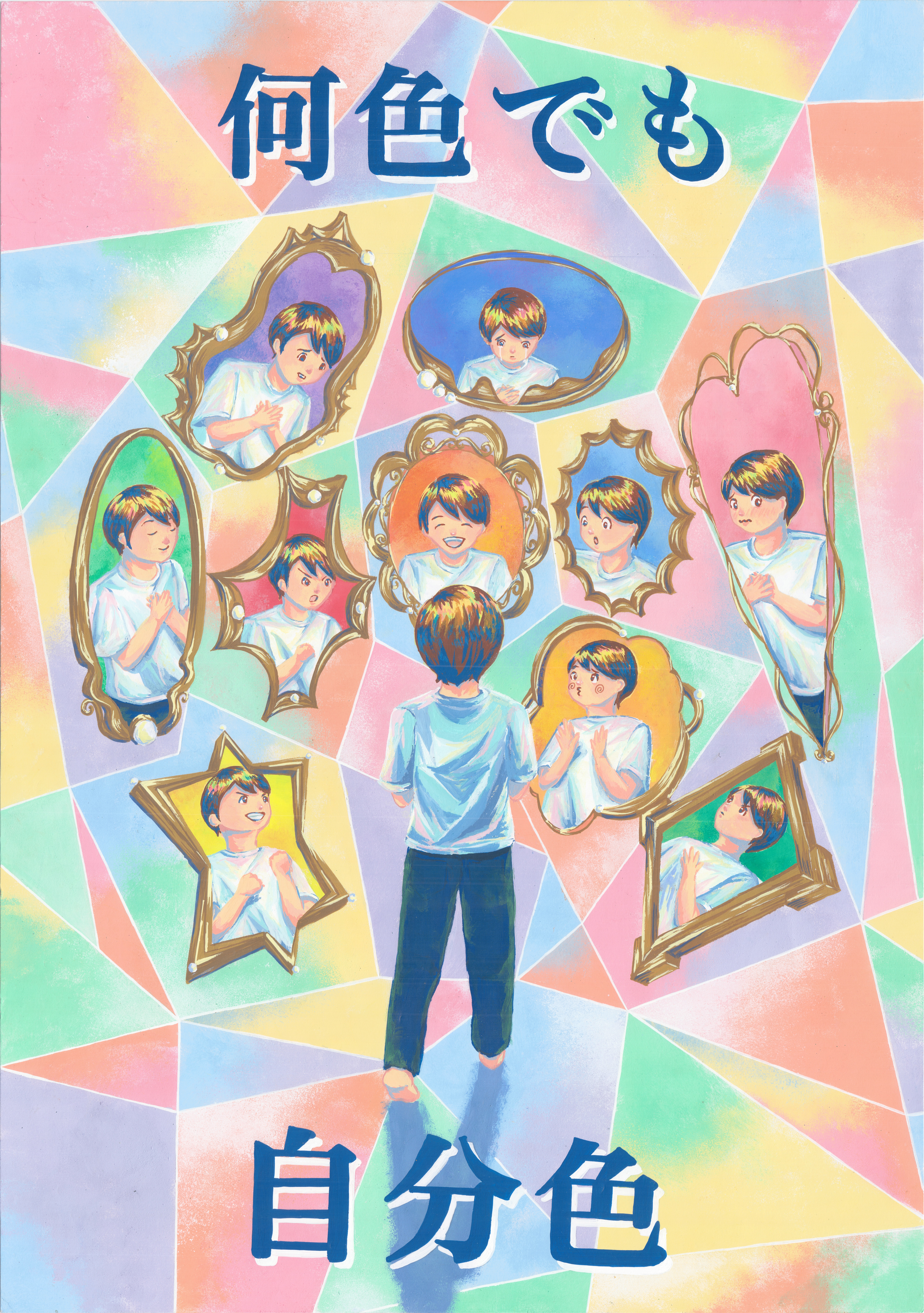 16 遠竹 美優.jpg