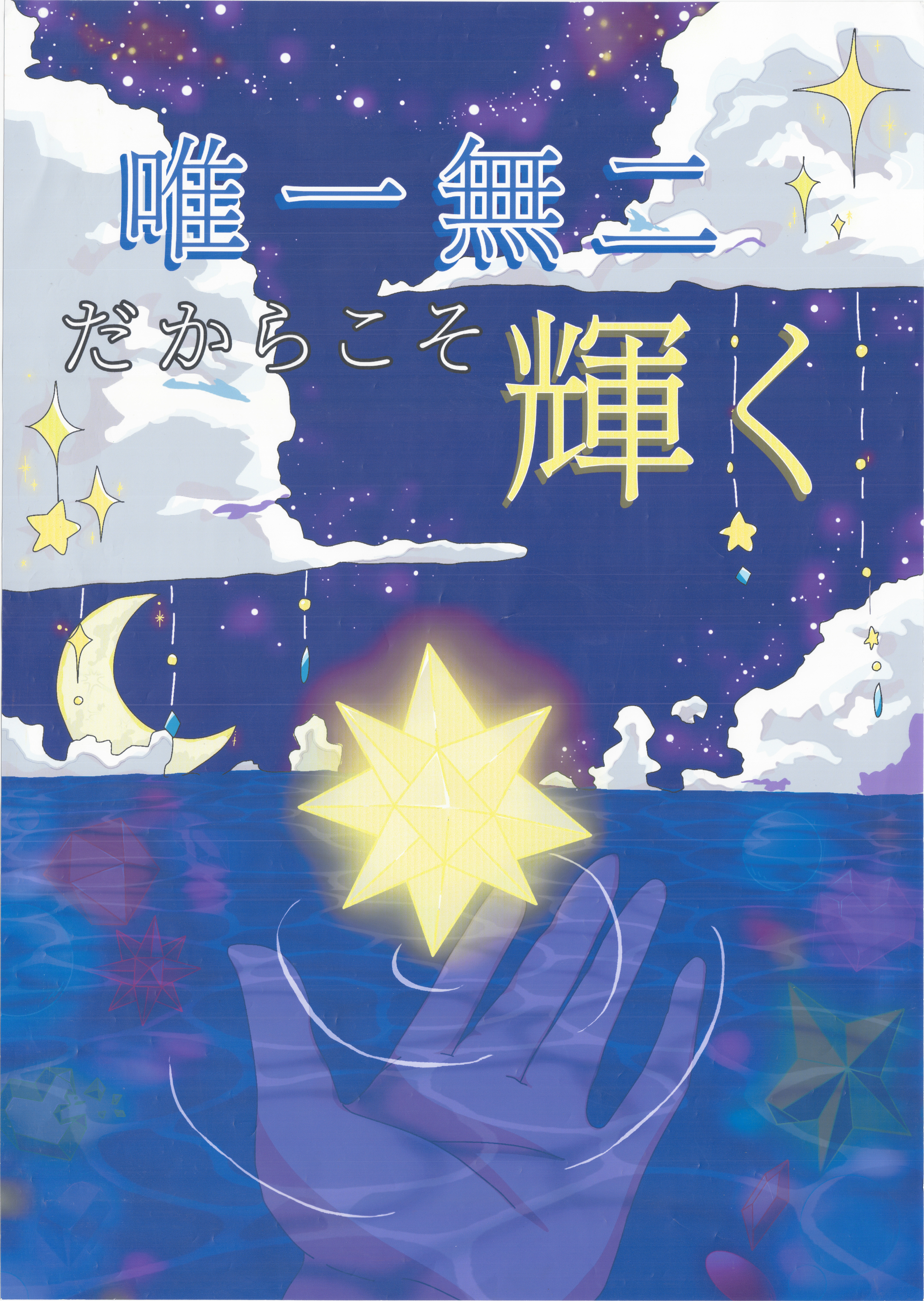 13 中島 瑠美.jpg