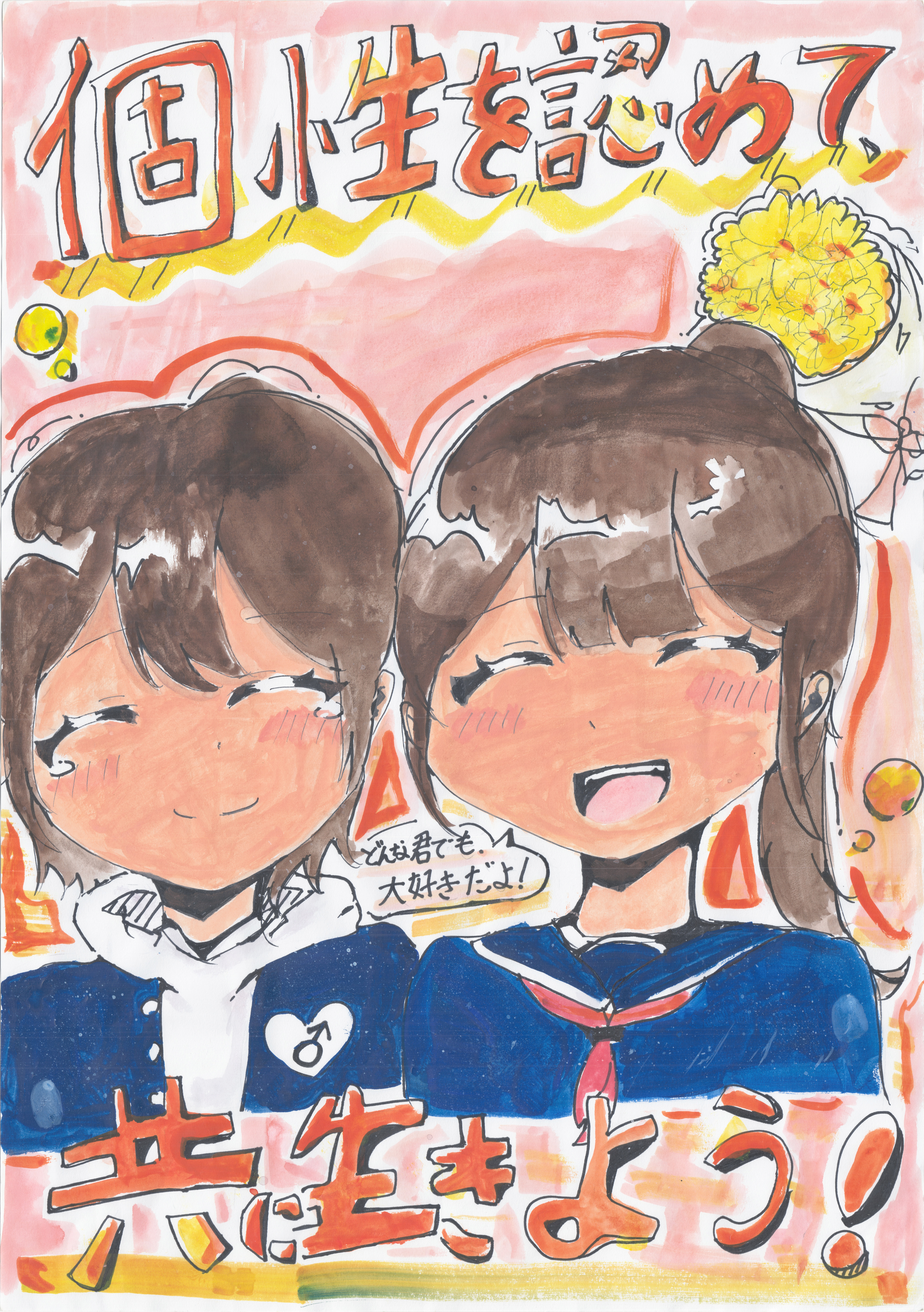 05 永野 美奈.jpg