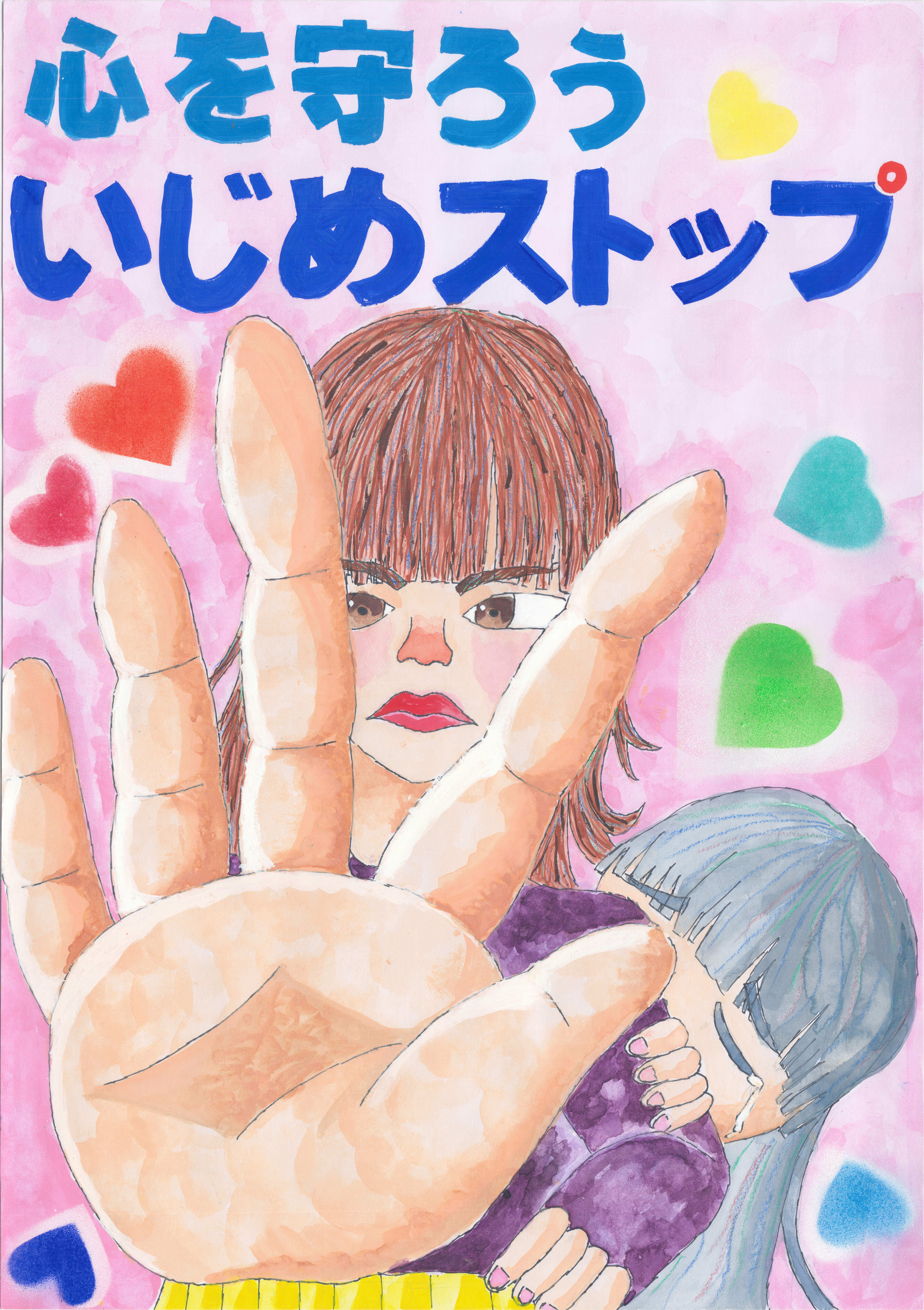 06 竹井 芽衣.jpg