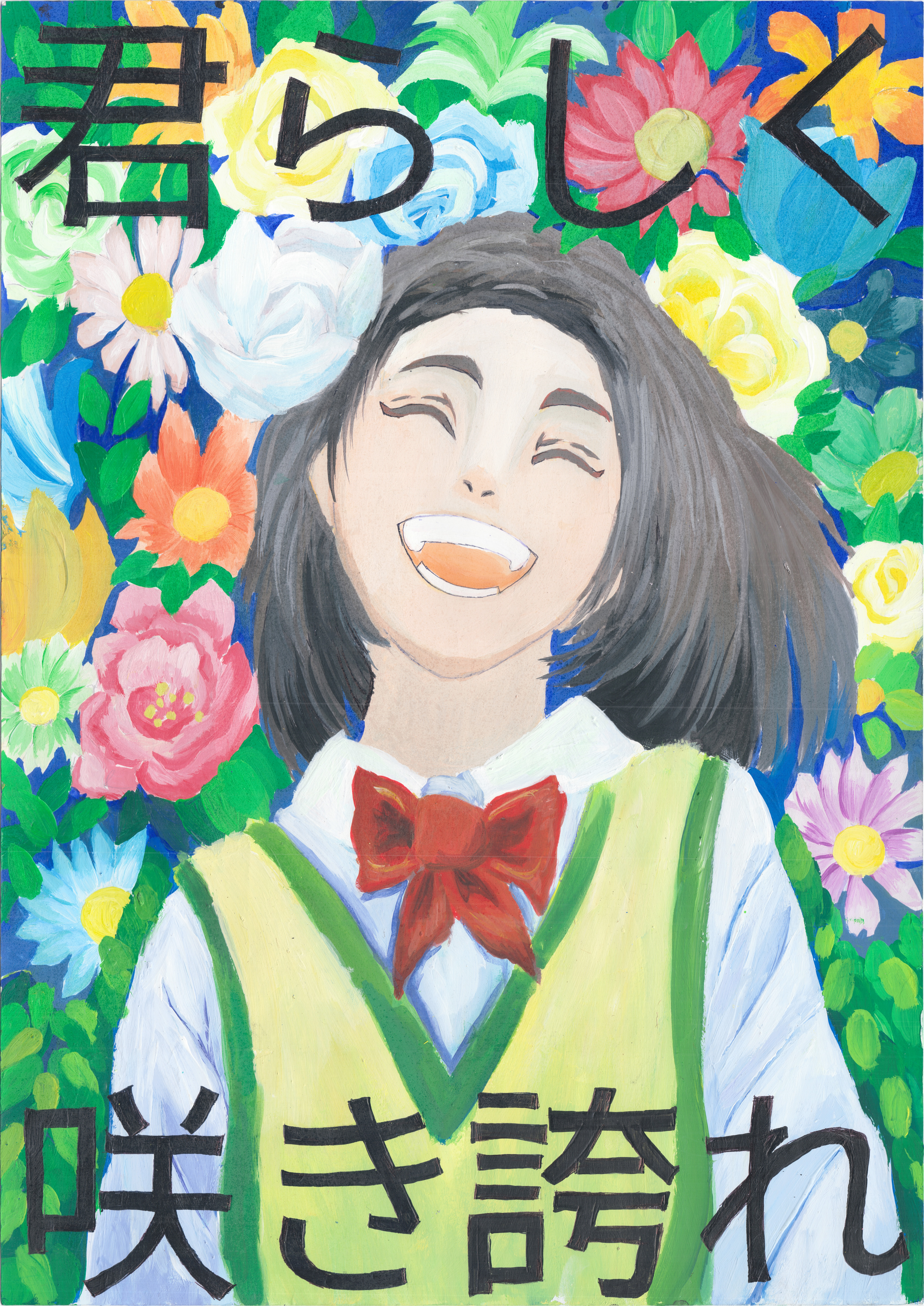 09 野田 芽生.jpg