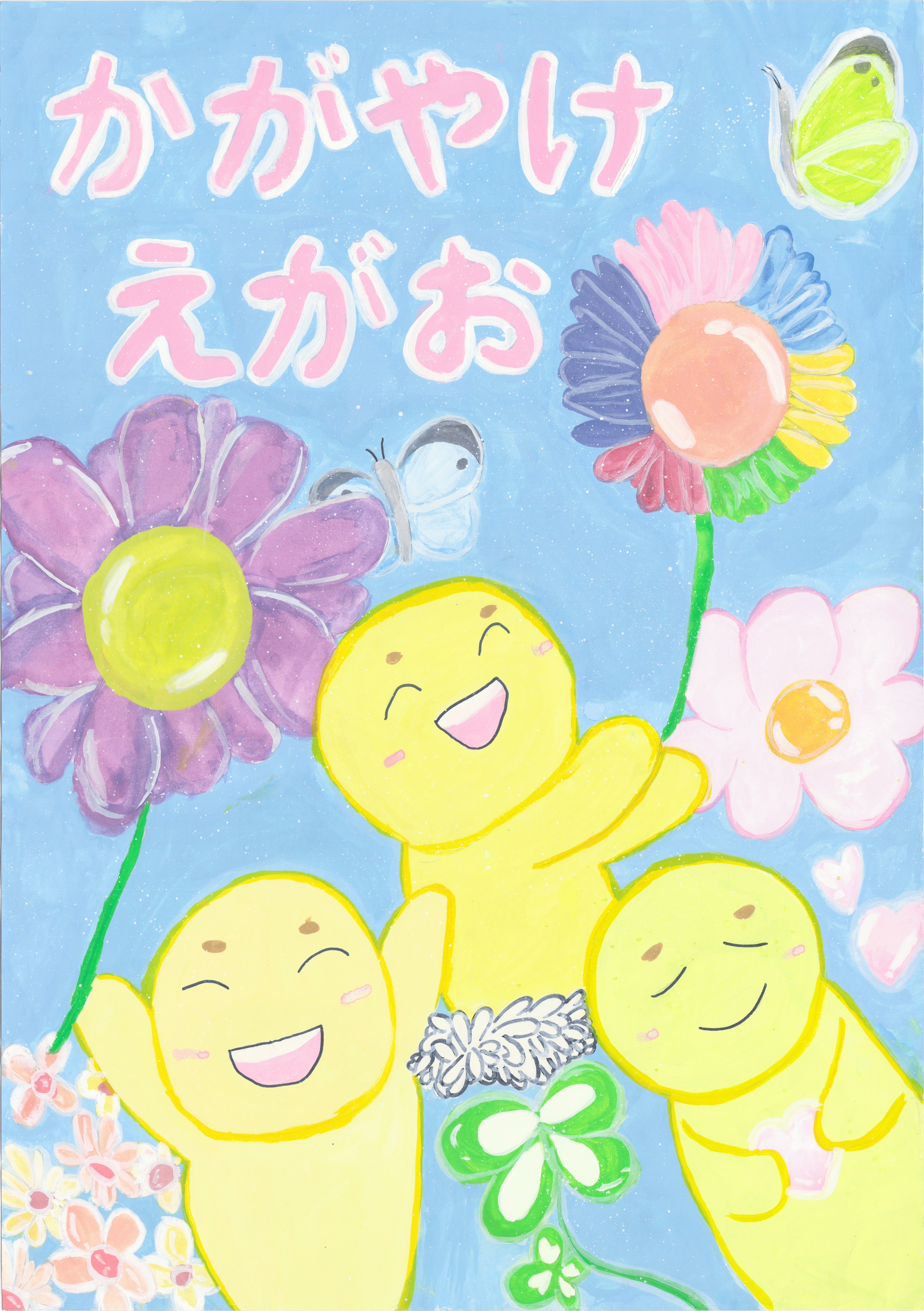 04 谷口 芽衣.jpg