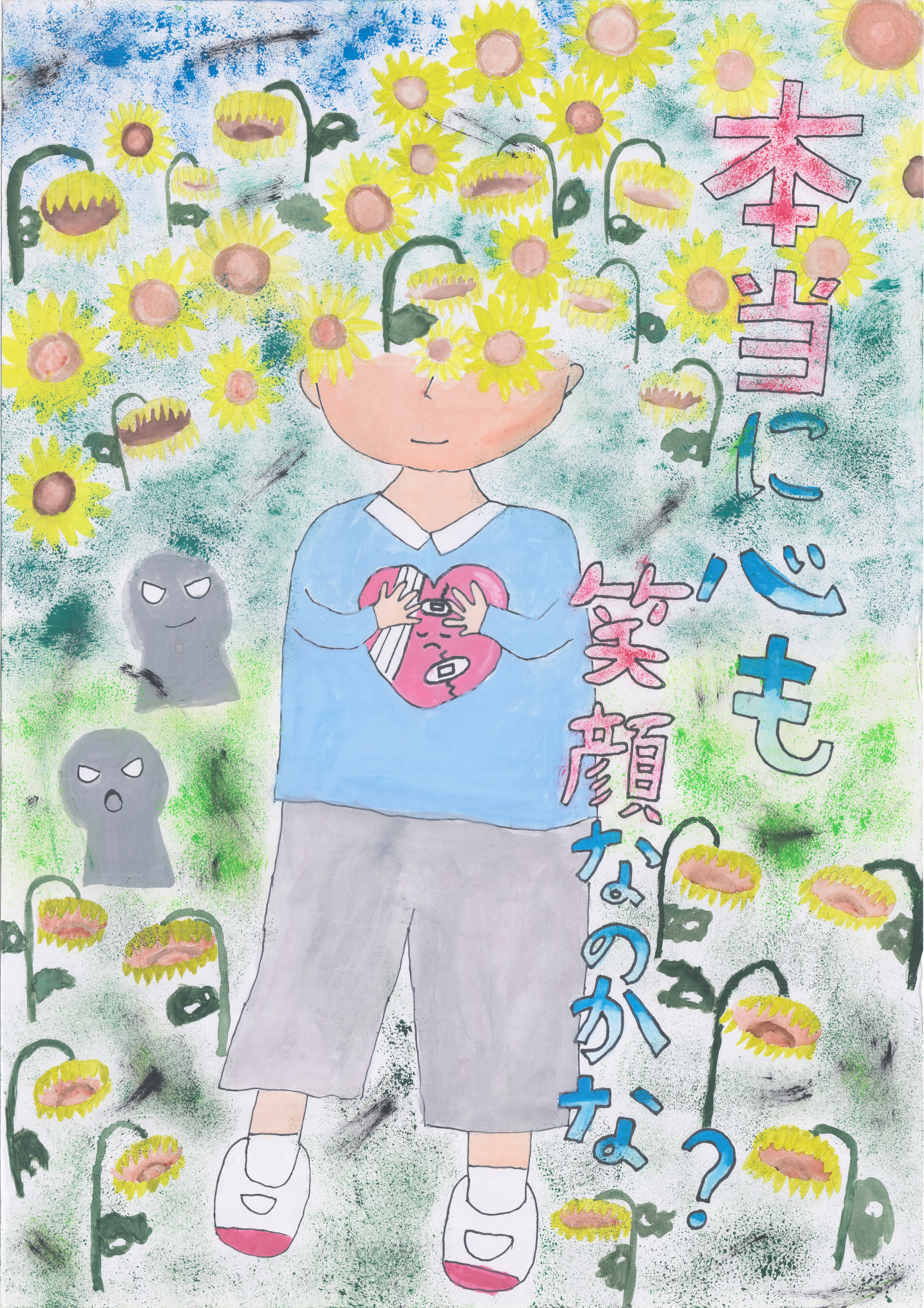 07 中村 文香.jpg