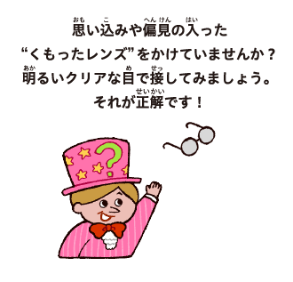 まとめ