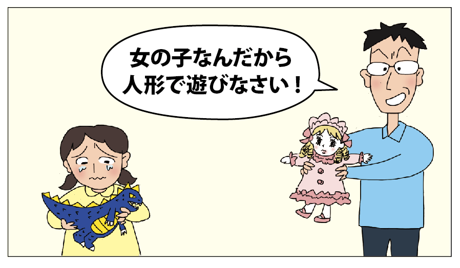 多様性篇.png